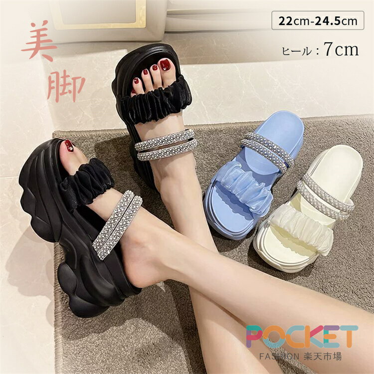 Rakuten - 厚底サンダル レディース スポーツサンダル ヒール7cm 7センチ キラキラ ビジュー かかとなし サボサン 身長UP 軽量 ビーチサンダル コンフォート ミュール オープントゥ ウェッジソール フラット 歩きやすい 美脚 夏 カジュアル ライブ