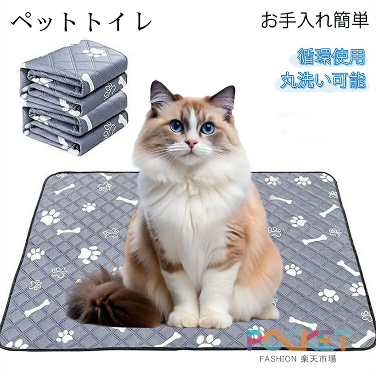 犬 犬トイレ 犬用トイレトレー ペットトイレ しつけ用 犬トレーニングトレー ドッ...