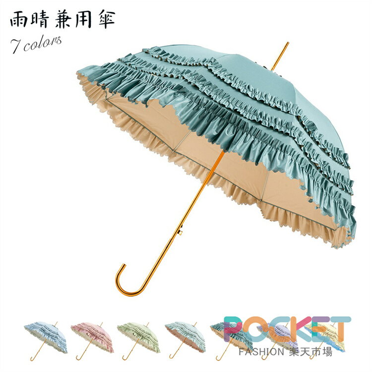 乐天商城 - 日傘 完全遮光 折りたたみ UVカット UPF50+ 遮光率100% おしゃれ フリル 遮熱 パゴダ傘 コンパクト 紫外線遮断 耐風撥水 晴雨兼用 携帯便利 雨傘 紫外線カット 涼しい 可愛い 女性 レディース 母の日 ギフト
