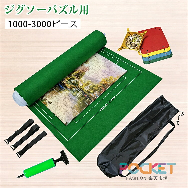 楽天市場】収納ボックス 布 折りたたみ（ジグソーパズル｜パズル