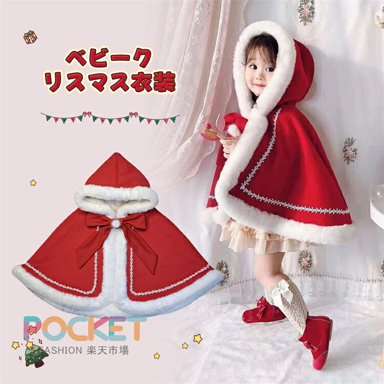 �Ҷ��� ������ �٥ӡ����ꥹ�ޥ����� �ޥ�� ���å� �դ�դ� �ݥ���� �Ҷ� �ɴ� �Ҷ� ���ꥹ�ޥ��� ���λ� ������ ������ �֤���� ���襤�� �� ����...
