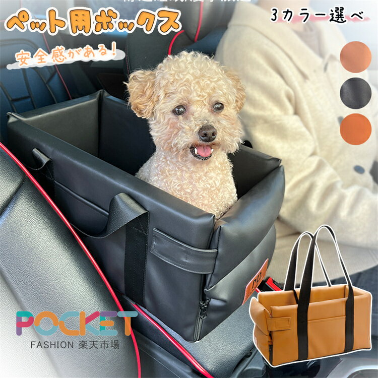 �ڥåȥɥ饤�֥����� �� �ɥ饤�֥ܥå��� �� �ڥåȥɥ饤�֥ܥå��� �������ȼ� ������쥹�ȥܥå��� ������ ���ӽФ��ɻ� ������ ǭ ���� �٥å� �ɥ饤...