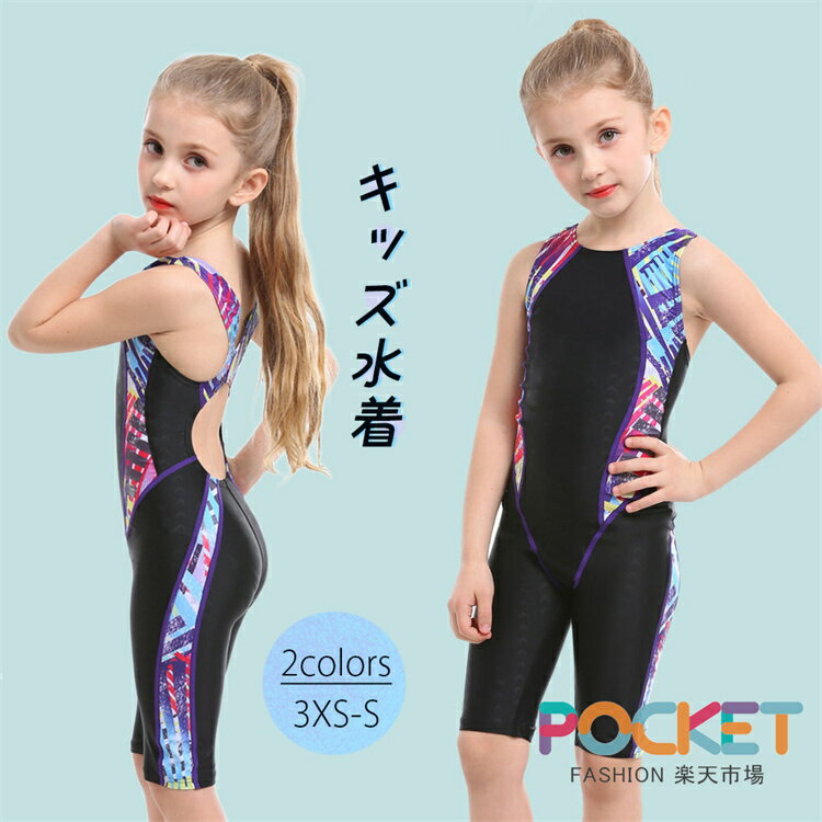 Rakuten - ベビー 水着 女の子 90 ワンピース 子供 フィットネス水着 オールインワン スイムウエア 競泳用 練習用 子供用水着 キッズ水着 水泳 競泳水着 こども 女児 プール スクール水着 みずぎ かわいいフラワー花柄 90 100 110 120 130 幼稚園 子供 女児 小学生