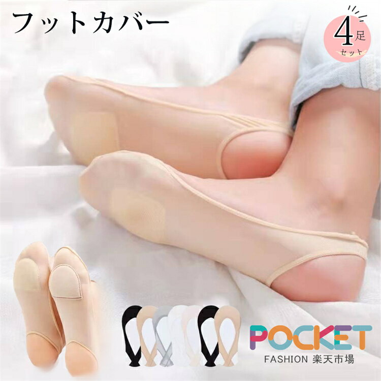 ��4­���åȡ� �եåȥ��С� ���ȥ�åס����С����å��� �եåȥ��С� ��ǥ����� �Хå����ȥ�å��դ����С����å��� ����̵�� ������ �����������ȥ�å� æ...