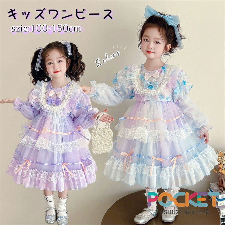 ロリータドレス ワンピース ハロウィン サンタ衣装 クリスマス衣装 プレゼント 女の子 衣装 子供 コスプレ 仮装 キッズ ワンピース 子供 パーティー 変装 子どもドレス cosplay コスチューム キッズ 子供 ワンピ 精霊 お誕生日 Xmasプレゼント lolita 長袖