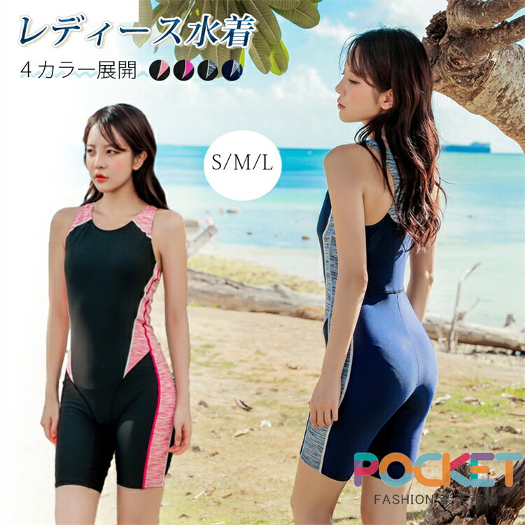 Rakuten - 水着 競泳水着 フィットネス水着 ワンピース オールインワン レディース 体系カバー スリムデザイン フィットネス 水着 競泳用 練習用 大きいサイズ