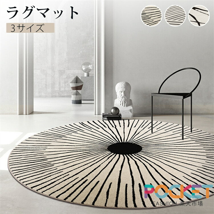 Rakuten - ラグ 丸 洗えるラグマット 丸型 円形 グレー カーペット シャギーラグ 直径80cm/120cm /100cmマイクロファイバー 滑り止め 円形 絨毯 シープボア 生地 裏滑り止め 1年中使えるタイプ 夏 冷房対応 床暖房対応　ホットカーペット ラグ カーペット 北欧