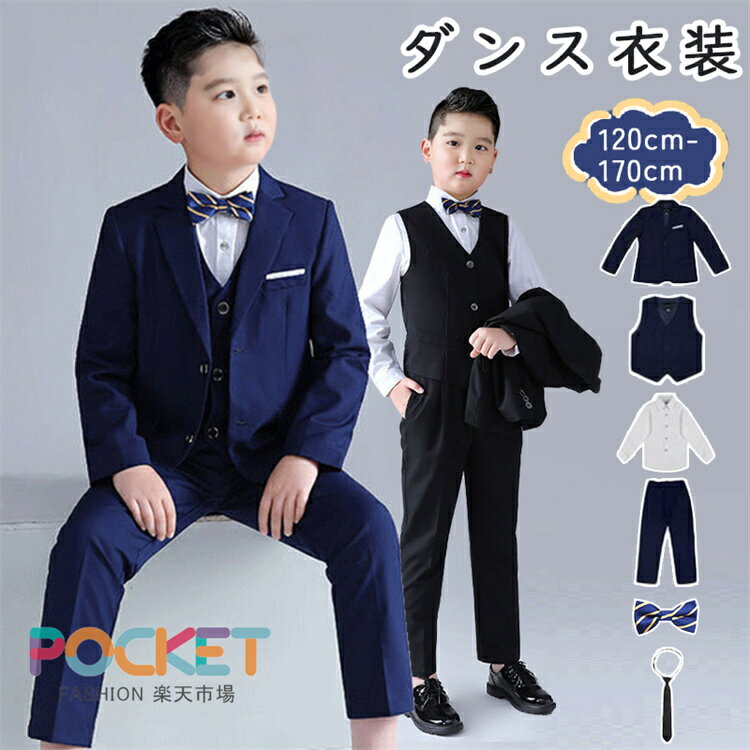 Rakuten - 入学式 卒業式 スーツ 男の子 6点セット スクール B体 大きいサイズ キッズ 黒 紺 小学生 ぽっちゃり 太め体型 フォーマル スーツ 長袖 シャツ ネクタイ 卒服 ジャケット ズボン パンツセット 中学生 高校生 小学校 カジュアル セットアップ