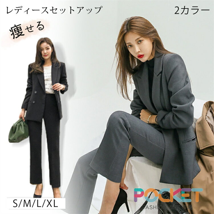 Rakuten - パンツスーツ セットアップ レディース 卒業式 入学式 母親 ママスーツ 入園式 卒園式 スタイルアップ 脚長効果 シルエット スリム 美しい フォーマル 大きいサイズ ビジネス 仕事 結婚式 二次会 面接 セミナー お呼ばれ ブラック グレー
