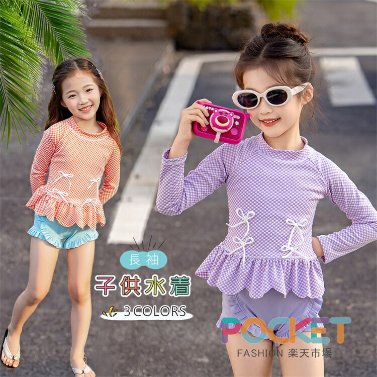 Rakuten - キッズ 水着 女の子 子供 長袖 トップス ショートパンツ フリルパンツ リブ セパレート スイムキャップ 3点セット プチハイネック ラグランスリーブ リボン ギンガムチェック 無地 裏地付き 幼稚園 保育園 小学生 低学年 90 100 110 120 黒 夏