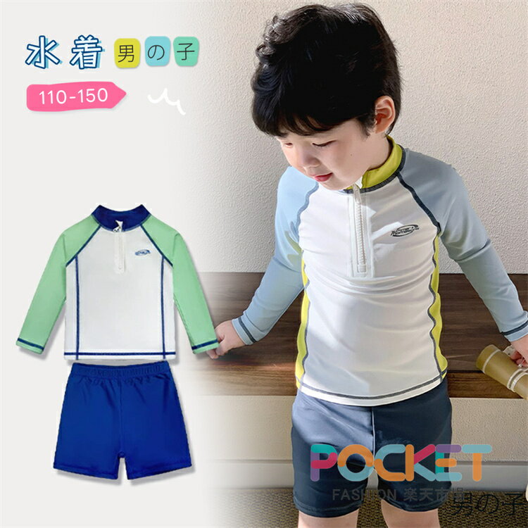 Rakuten - キッズ 水着 男の子 セパレート トップス ラッシュガード 半袖 ハーフパンツ スイムキャップ 3点セット 110 120 130 140 150 ロゴ ワンポイント ラグランスリーブ プチハイネック ハーフジップ ウエストゴム 裏地付き