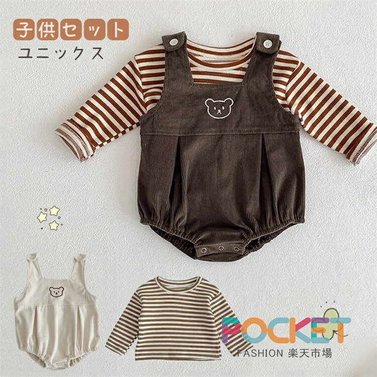 Rakuten - ベビー サロペットロンパース Tシャツ 2点セット 女の子 男の子 セットアップ ベビー服 上下セット キッズ ユニックス オーバーオール 子供服 プレゼント 洋服 66cm 73cm 80cm 90cm 保育園 幼稚園 通園 カジュアル