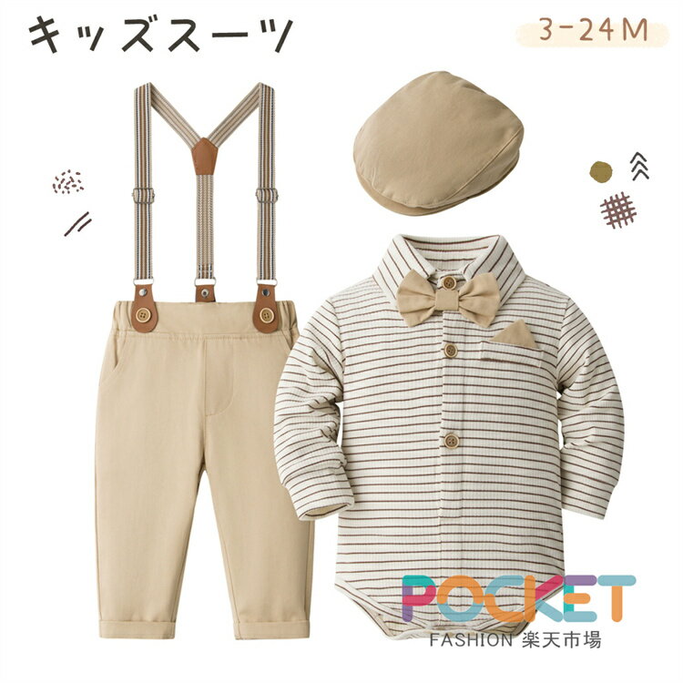 Rakuten - ベビー服 ロンパース スーツ 長袖 男の子 新生児 カバーオール フォーマル 赤ちゃん 紳士 セットアップ 入園スーツ 可愛い 綿 オールインワン サロペット 柔らかい動きやすい生地 おしゃれ 出産祝い キッズ 記念撮影 お誕生日 プレゼント3-24M