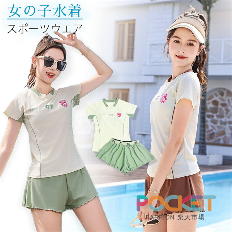 Rakuten - 女の子 水着 スクール水着 2点セット 体型カバー スポーツウエア トップス パンツ キッズ 水着 セパレート 子供 水着 スイムウェア レデイース タンキニ ジュニア 女の子 ガールズ 子ども用 小中学生 みずぎ おしゃれ スイミング プール 140/150/160/170