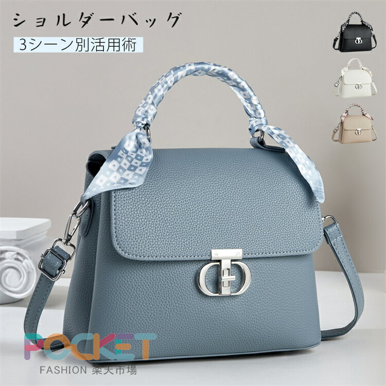 Rakuten - ショルダーバッグ レディース 斜め掛けバッグ 肩がけ 防水 軽量 多収納 小さめ お財布 シンプル 通勤