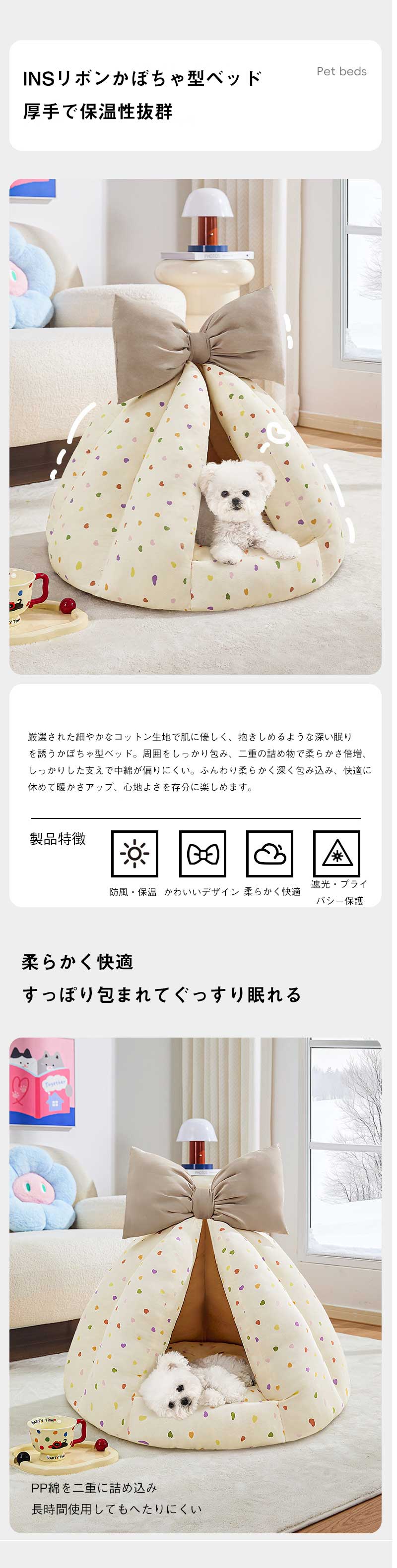 猫ハウス ペットベッド 犬 ドーム テント型 冬 暖かい 防寒 猫 ベッド 寝床 柔らか...