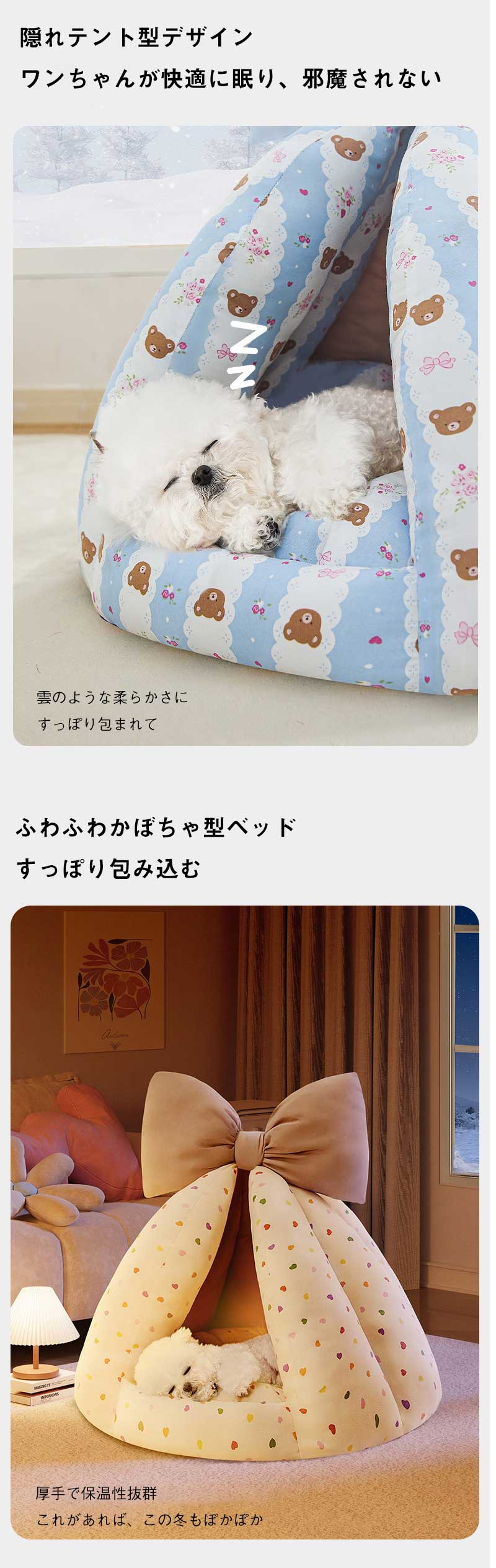 猫ハウス ペットベッド 犬 ドーム テント型 冬 暖かい 防寒 猫 ベッド 寝床 柔らか...