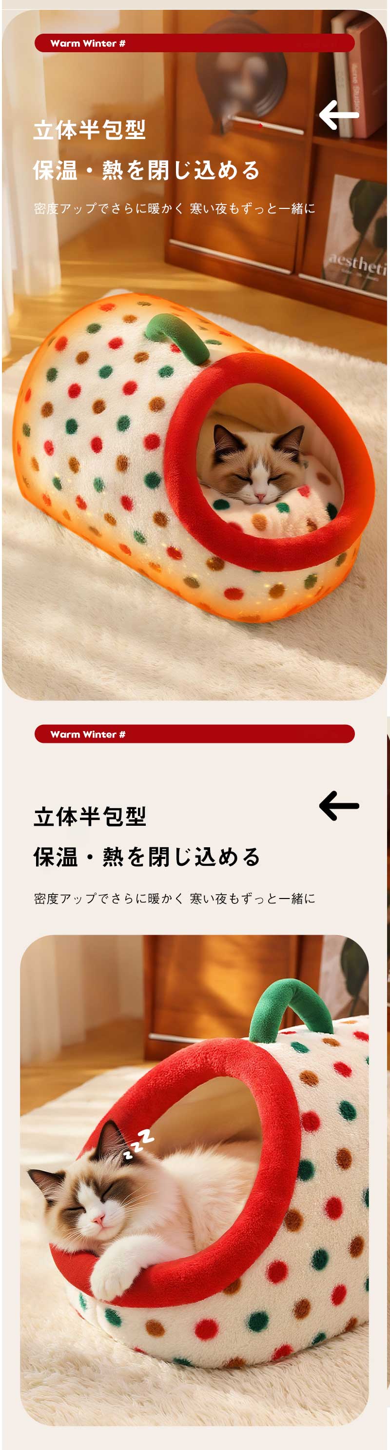 猫 ベッド ペットベッド ドット柄 ヒョウ柄 ふわふわ もこもこ 秋冬 洗える ドーム型 犬 猫 滑り止め ペットクッション 犬用クッション 小型犬 ペットハウス 暖かいフワフワ 寝床 犬ベッド 水洗い 寒さ対策 冬 オールシーズン 取っ手付き 3