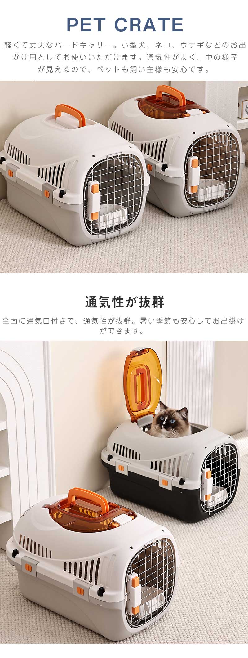 【天窓付き】ペットキャリー [4重ロックで飛び出し防止] ケース クレート ハード ...