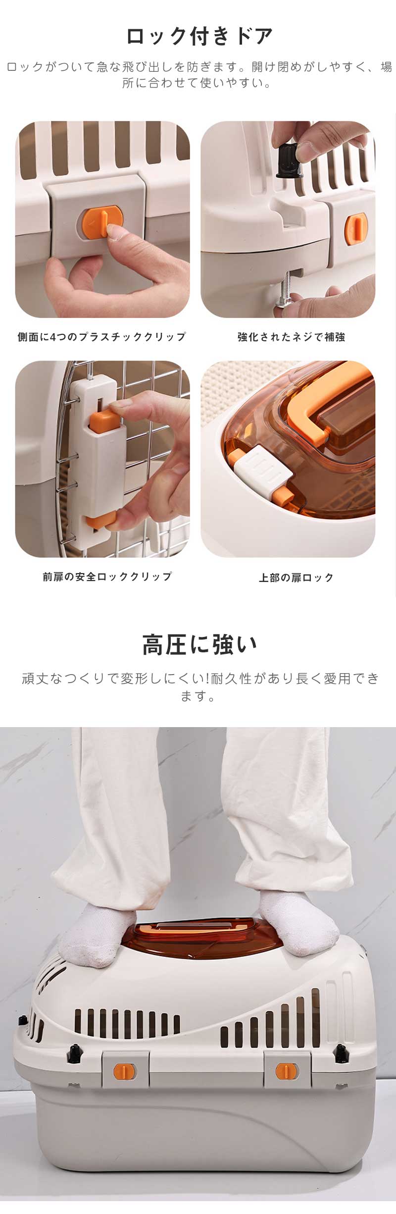 【天窓付き】ペットキャリー [4重ロックで飛び出し防止] ケース クレート ハード ...