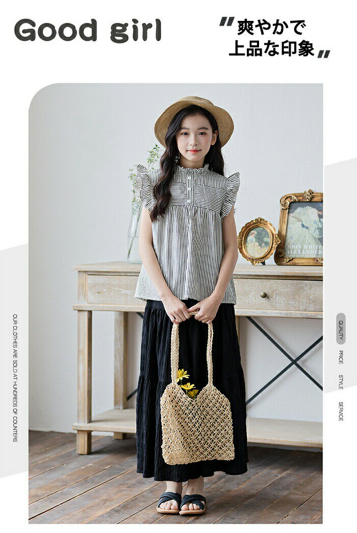 韓国子供服 セットアップ 女の子 夏服 涼しい 2点セット シャツ ティアードスカート ロング ノースリーブ ストライプ フリル 上下セット キッズ ジュニア ガールズ おしゃれ 可愛い ナチュラル カジュアル 写真映え 通学お出かけ 発表会 130-170cm 2