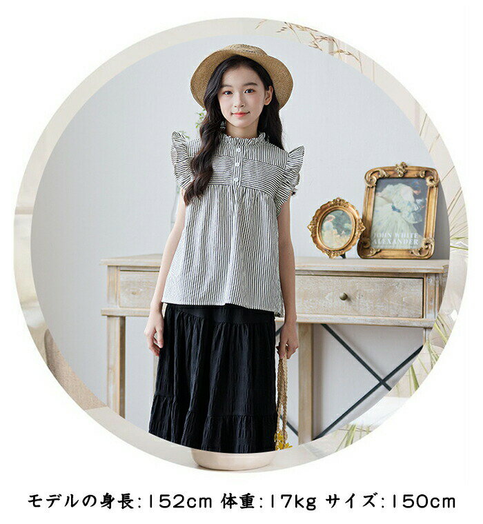 韓国子供服 セットアップ 女の子 夏服 涼しい 2点セット シャツ ティアードスカート ロング ノースリーブ ストライプ フリル 上下セット キッズ ジュニア ガールズ おしゃれ 可愛い ナチュラル カジュアル 写真映え 通学お出かけ 発表会 130-170cm 3