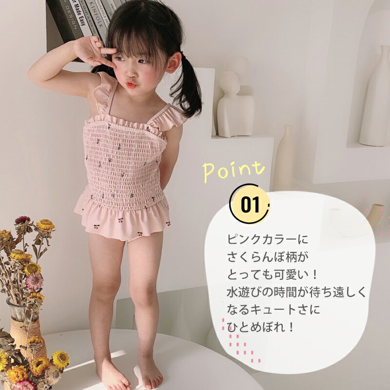 ベビー 水着 キッズ 女の子 ワンピース型 ラッシュガード UVカット 帽子付き 2点セット さくらんぼ柄 かわいい 赤ちゃん 子供 80 90 100 110 120 130 海 プール スイミング 保育園 幼稚園 紫外線対策 ギフト プレゼント