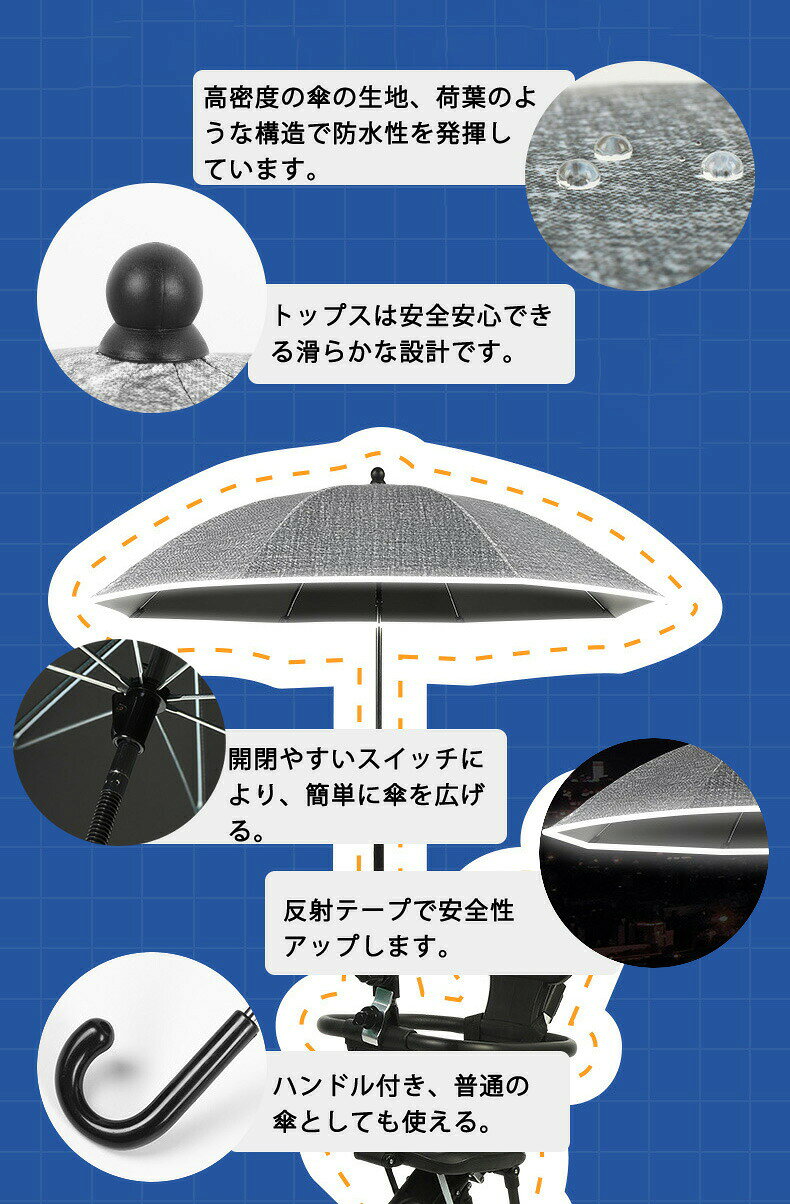 Pocket Fashionのペットカートの傘 ベビーカー用傘 ペット用傘 ベビーカー 日傘 360度回転可能 犬 カート ネコ ベビーカー ハンドル付き ベビーカー クリップ 晴雨兼用 雨具 日焼止め 防風 日傘 子供パラソル 赤ちゃん 日傘 UVプロテクション 調整可能 傘スタンド｜アングル2