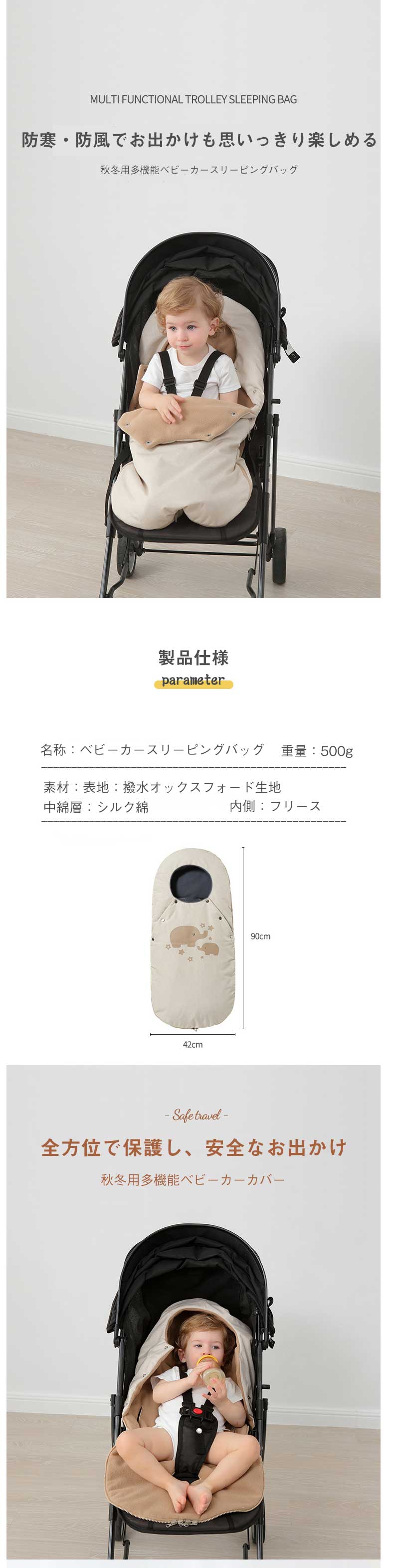 フットマフ ベビーカーシート ベビーカーフットカバー マット ベビー 寝袋 ブラン...