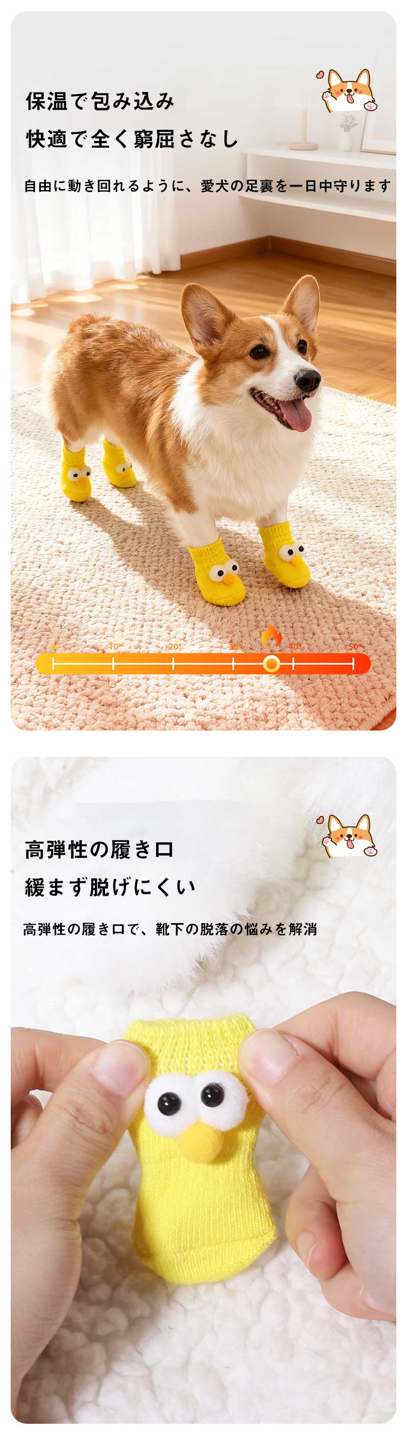 Pocket Fashionの犬 靴下 滑り止め 4個セット 犬用ソックス 脱げない 可愛い 柔らかい 肉球保護 足舐め防止 ケガ予防 お散歩 お出かけ 防寒 室内 猫用 小中大型犬 ペット用品｜アングル3
