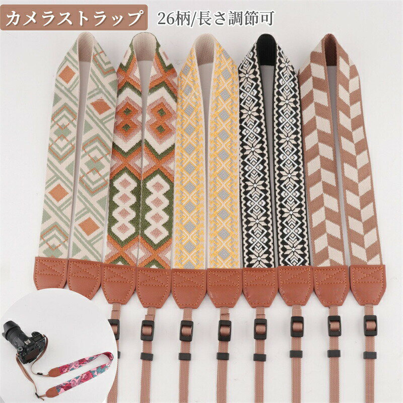 Other - カメラストラップ カメラネックストラップ カメラ 取付け 一眼レフ/ミラーレス/コンパクトカメラ用 ネックストラップ ショルダーストラップ 帆布カメラストラップ 長さ調節 三角リング付き 刺繍 ボヘミアン風 男女兼用 キャンバス 斜め掛け