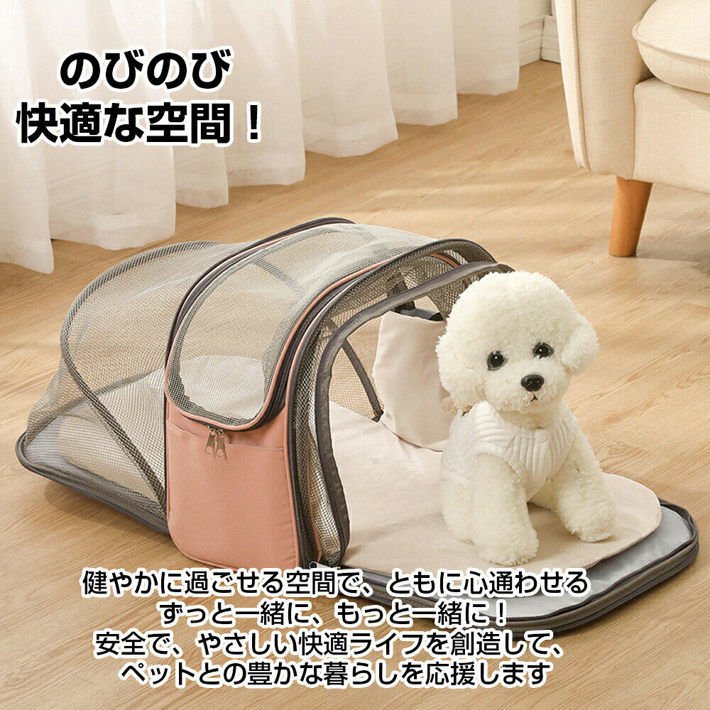 ペット犬 リュック 型 キャリー バッグ 拡張版 キャリー ペット リュック 猫 用 犬...