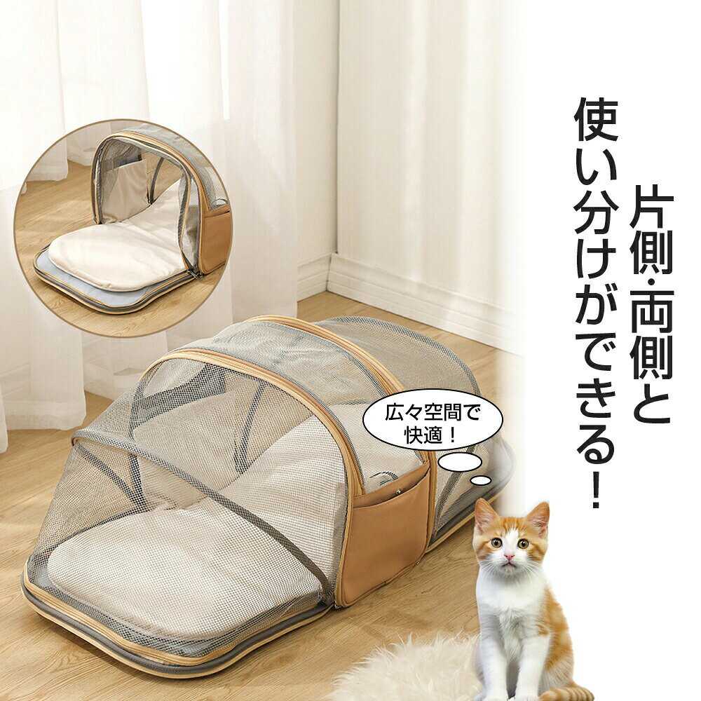 ペット犬 リュック 型 キャリー バッグ 拡張版 キャリー ペット リュック 猫 用 犬...