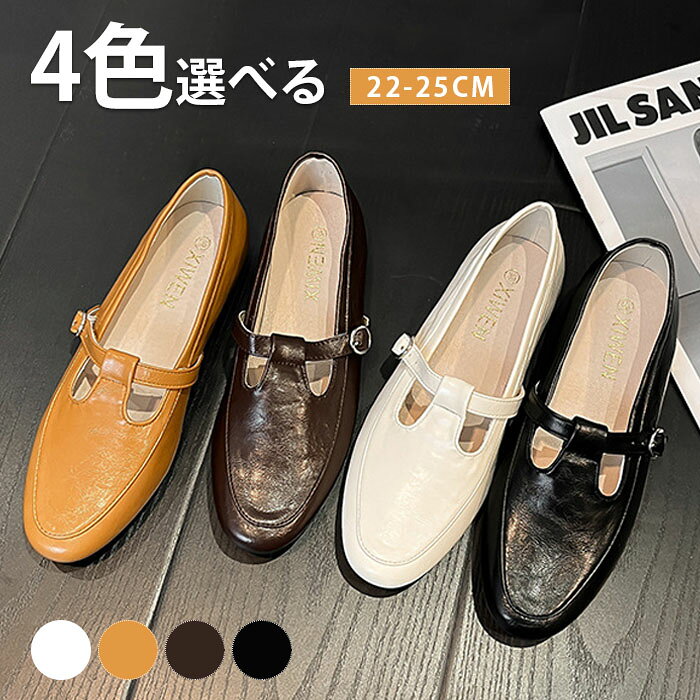 商品詳細【商品詳細】 素材：本革 裏側：PU 靴底：ゴム ヒール：1cm サイズ：22cm/22.5cm/23cm/23.5cm/24cm/24.5cm/25cm【洗濯方法】 家庭洗濯