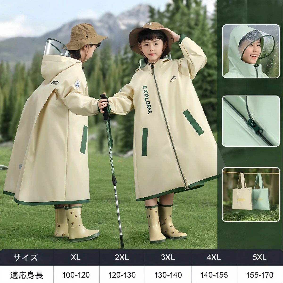 レインコート レインポンチョ キッズ レインウェア キッズ 服 雨具 可愛い 防水 防...
