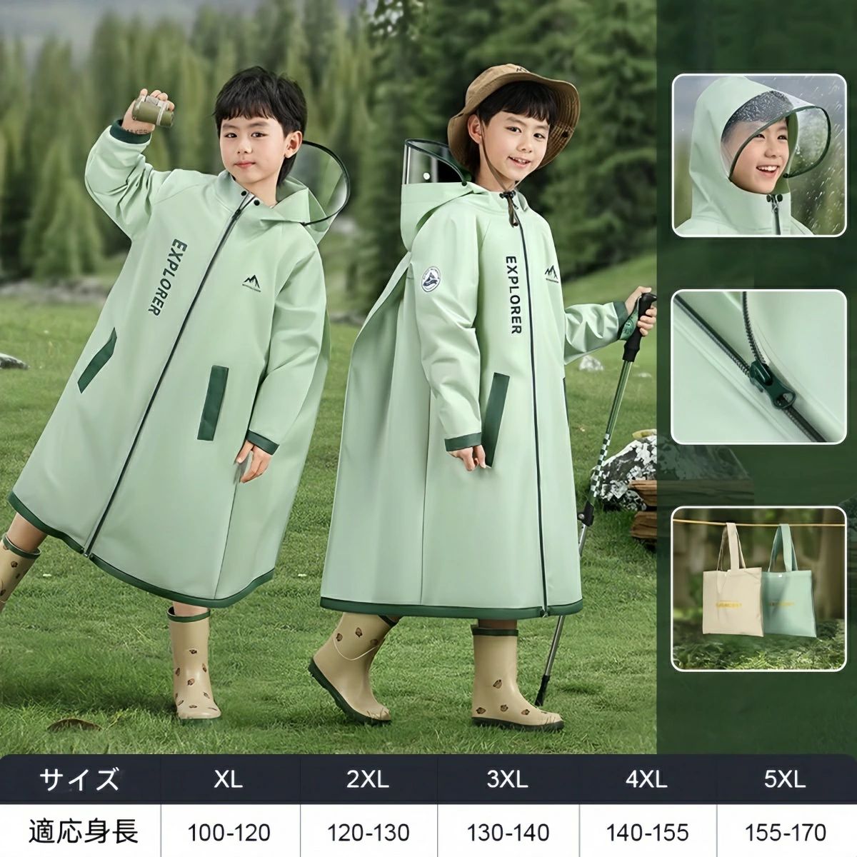 レインコート レインポンチョ キッズ レインウェア キッズ 服 雨具 可愛い 防水 防...