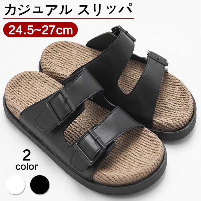 商品詳細商品名サンダルカラーブラック、ホワイトサイズ（cm）24.5-27cm素材メイン素材：レザー、麻ソール素材：ゴム商品特徴甲は2本のベルトでサイズ調節が可能です。自分に合ったサイズで快適に使用することが出来ます。ソールにはしっかりとしたつま先ガードとヒールガードが付いており足を安全に守り歩きをパッチリサボート。ベーシックなデザインとクオリティーの高い作りで多くの人に愛されています通気性、吸汗性に優れた麻素材。足裏の汗を吸収し湿度を調節してくれる目の詰まった上層ジュート激しい使用に耐えることができる、耐久性抜群のブランドオリジナルの天然ゴム配合コルク素材は履く人の足の圧力で、それぞれの足に形が馴染む