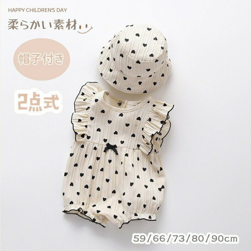 Baby Dresses - ベビーロンパース 夏 ベビー服 女の子 ワンピース カバーオール 帽子付き フリル袖 ノースリーブ かわいい ハート柄 ボディスーツ 新生児服 赤ちゃん服 出産祝い 誕生日 フォーマル 結婚式 赤ちゃん セレモニー お宮参り 新生児 お姫様 プリンセス 撮影服 お食い初め