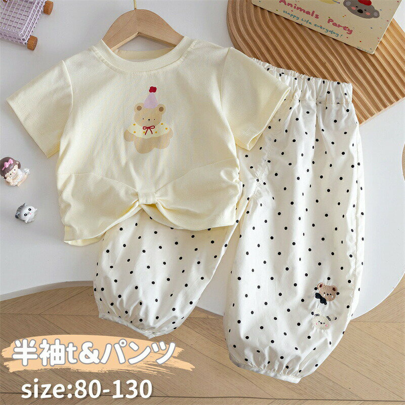 乐天商城 - 子供服 女の子 セットアップ 半袖 夏 キッズ パンツ 半袖tシャツ ワイドパンツ キッズ tシャツ 子供 パンツセット ロングパンツ ドット柄 ゴムウエスト 子ども服 上下セット 女児 ガールズ 夏服 2点セット 韓国風 カジュアル 通学 通園 普段着 旅行
