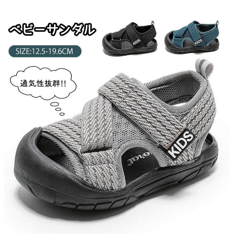 商品説明商品名柔らかいソールで屈曲性もあり、軽量で通気性も抜群。 マジックテープタイプ付き、履いたり脱いだりすることが簡単！ 爪先を補強して衝突防止の機能性があり、子供の足を守ります。素材ゴム　合繊生産国中国サイズ16#(内寸12.5cm) 17#(内寸13cm) 18#(内寸13.5cm) 19#(内寸14cm) 22#(内寸14.5cm) 23#(内寸15cm) 24#(内寸15.5cm) 25#(内寸15.9cm) 26#(内寸16.8cm) 27#(内寸17.6cm) 28#(内寸18.3cm) 29#(内寸19cm) 30#(内寸19.6cm)?セット内容サンダル