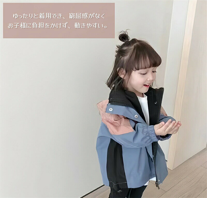 Pocket Fashionのキッズ マウンテンパーカー 女の子 ジャケット 子供 トレーナー パーカー フード付き 子供ジャケット 子供服 ウィンドブレーカー ガールズ コート 防風 春 秋 冬トップス アウター カジュアル お出かけ 通園 通学 ファッション ゆったり お洒落｜アングル3