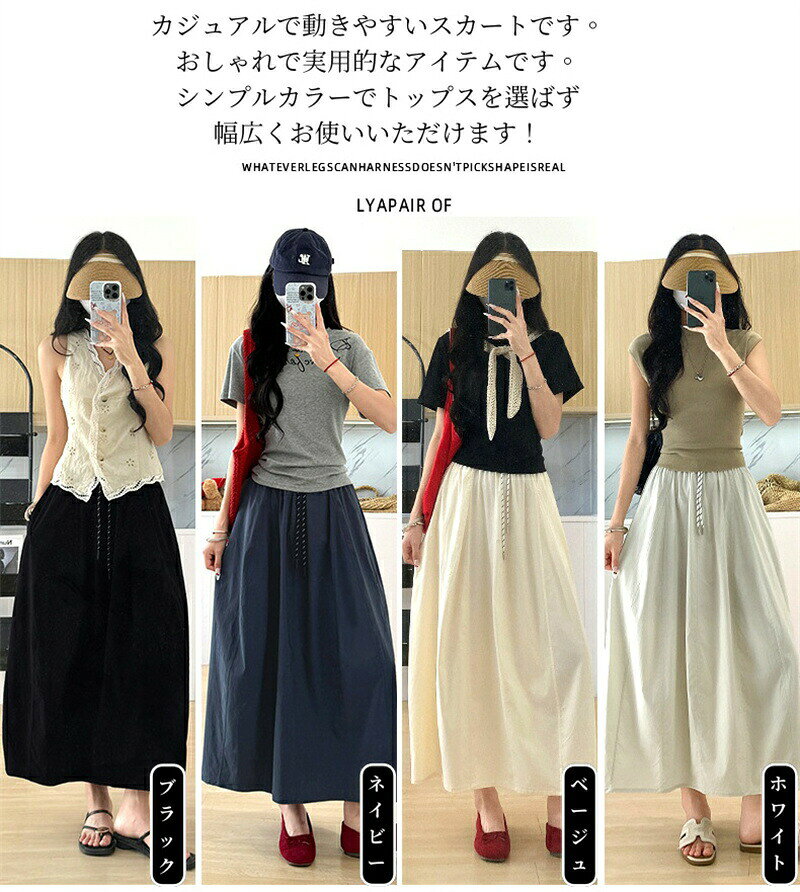 Pocket Fashionのロングスカート レディース スカート 夏 ロング丈 カジュアル 涼しい カーゴ風スカート マキシ丈 Aライン 大きいサイズ ハイウエスト カーゴスカート 春 秋 ゴム ポケット付き 薄手 ゆったり 体型カバー 美脚 着痩せ ウェストゴム ボトムス おしゃれ｜アングル2