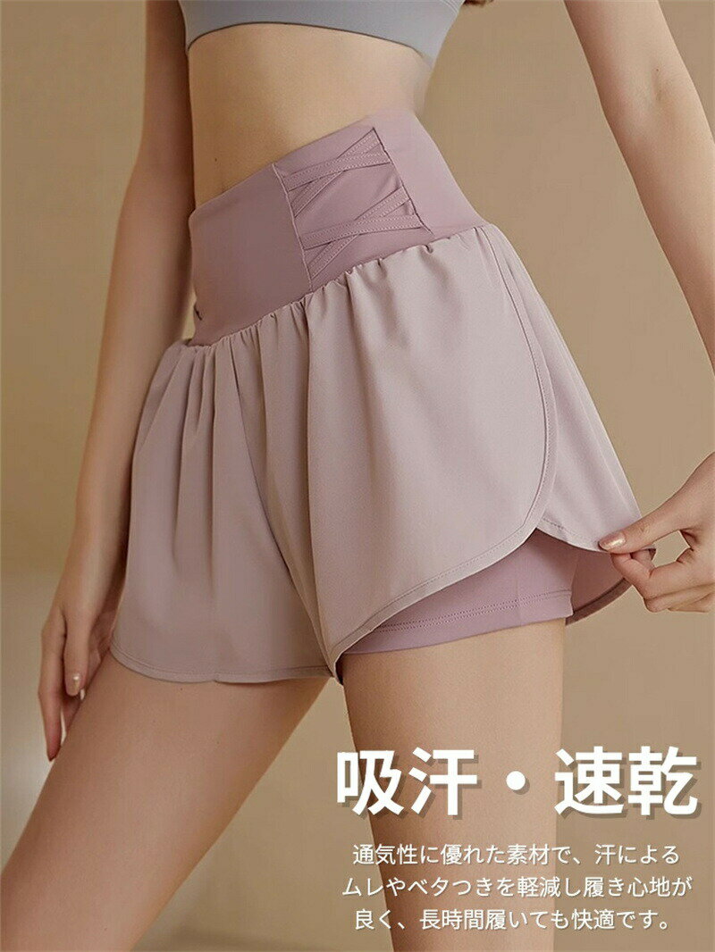 スポーツ ショートパンツ レディース ヨガ ランニング 夏用 ジョギングパンツ スウェットパンツ 短パン インナー付き スマホポケット ヨガパンツ スポーツパンツ テニス ゴルフ ストレッチ スポーツウェア トレーニング フィットネス ランニング 野球 運動着 体型カバー 2