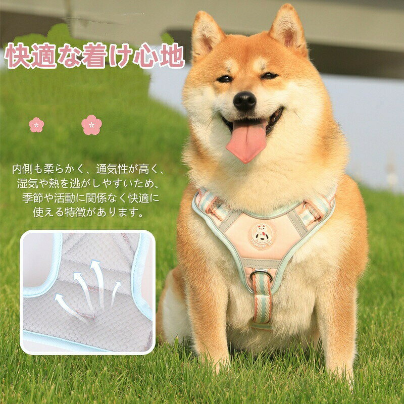 ペット用ハーネス リード付き 犬用 ハーネス ハーネスリード リード付き 犬 ハーネ...