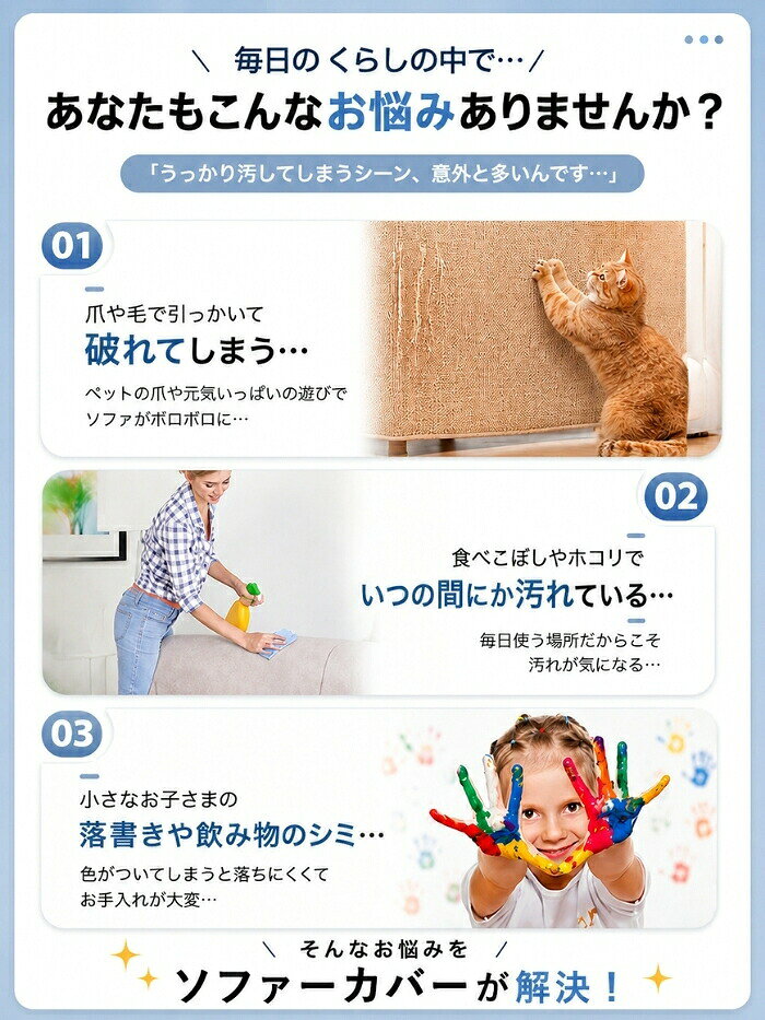 Pocket Fashionのソファーカバー ソファーパッド かけるだけ 無地 四季適用 滑り止め 防水 撥水 ソファパッド マルチカバー 1人 2人 3人 4人掛け 肘あり 肘なし ポンポン飾り 座面だけ L字型 おしゃれ 北欧 洗える 保護 防塵 ペット 犬猫対策 傷 汚れ 爪とぎ防止｜アングル2