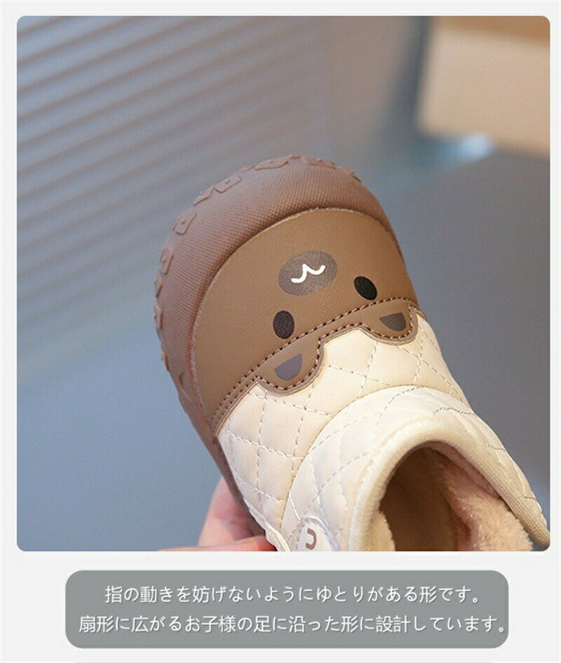 ベビー靴 スノーブーツ ベビー ファーストシューズ ボア 裏起毛 ブーツ 暖かい 防...