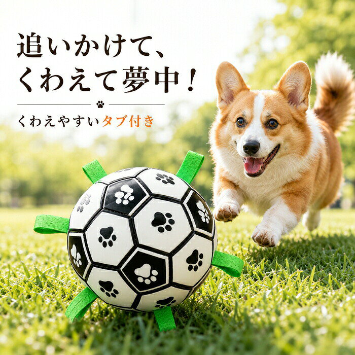 素材：TPU+ナイロンセット内容：本体（空気入れ+ニードル付き）カラー：写真色サイズ：Sサイズ：約ボール直径15cm、タブ長さ約10cmMサイズ：約ボール直径19cm、タブ長さ約10cm実寸は商品によって多少の誤差がある場合がございますので、予めご了承ください。生産国：中国注意事項モニターにより色の見え方が実際の商品と多少異なることがございます。あらかじめご了承くださいませ。洗濯の際は色落ちの可能性がありますので単品手洗いでお願いいたします。商品生地、色合い、装飾部品の色やデザインなど、生産時期によって、差異が生じます。そのため、同じ商品を複数点ご購入の場合、場合によって色、コサージュのデザイン等差異がでる場合がございます。ご了承ください。輸入商品について、ご存知の通り海外の工場での縫製は日本の工場と比べますと、縫製の見劣り糸のほつれ、製造過程における小さなキズ、シミなどが見られる場合がございますが、不良品ではございません。出荷時にすべての商品を検品しておりますが、予め上記点ご了承下さい。ご購入前に、【サイズ】【カラー】【価格】【数量】【お客様情報】等、ご注文内容にお間違いがないか必ずご確認ください。