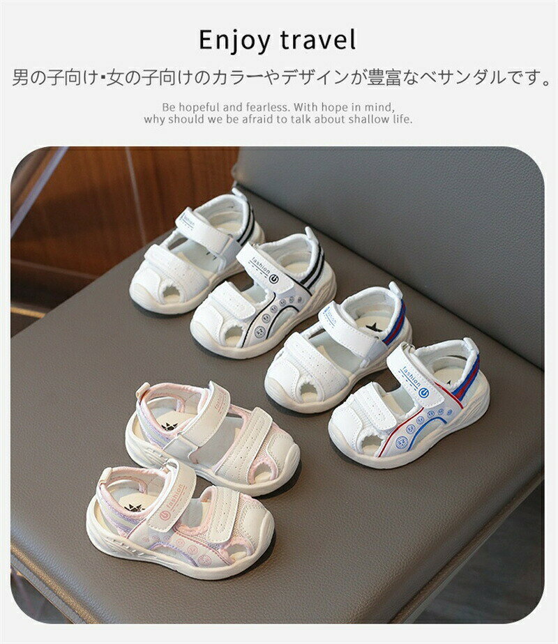 Pocket Fashionのベビー サンダル 女の子 男の子キッズ サンダル スポーツサンダル ビーチサンダル つま先保護 ベビーシューズ ファーストシューズ 赤ちゃん 靴 通気 軽量 可愛い 通園 幼稚園 保育園 体育館 マジックテープ 履きやすい 歩きやすい 滑り止め 屈曲性 アウトドア 出産祝い｜アングル2