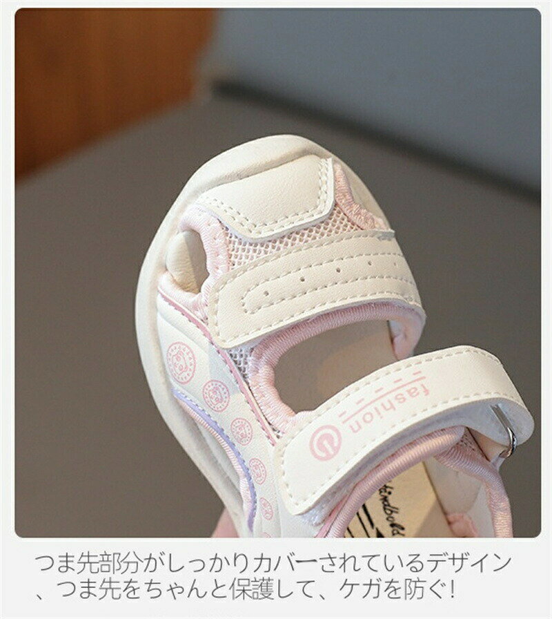 Pocket Fashionのベビー サンダル 女の子 男の子キッズ サンダル スポーツサンダル ビーチサンダル つま先保護 ベビーシューズ ファーストシューズ 赤ちゃん 靴 通気 軽量 可愛い 通園 幼稚園 保育園 体育館 マジックテープ 履きやすい 歩きやすい 滑り止め 屈曲性 アウトドア 出産祝い｜アングル3