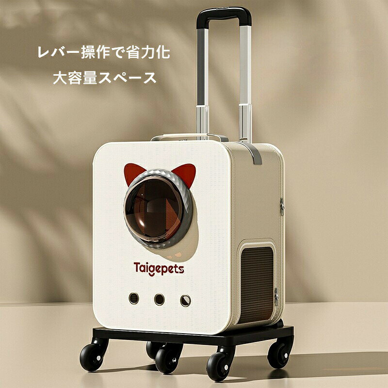 猫用キャリーバッグ 大型 伸びるハンドル付き ペットキャリー 旅行用 犬猫兼用 二段階式 収納力抜群 軽量 ブラック【大容量】猫用キャリーバッグ 伸縮ハンドル＆キャスター付き ペット用移動キャリー 二段式収納 犬猫兼用 旅行・病院対応 軽